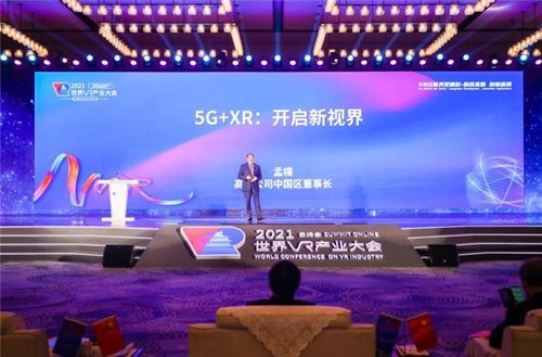 融合AI与XR，高通引领新5G时代的跨界“杀手锏”