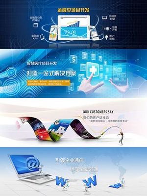 通信科技技术开发 推动远程医疗的新引擎